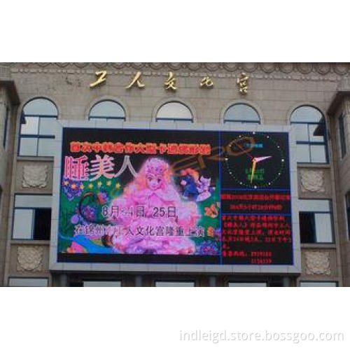 Brightness DIP 346 Large Outdoor P10 Led Display Screens Fo